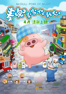 成人免费视频播放